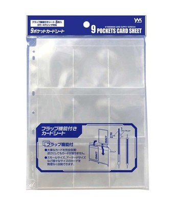 Yanoman 9 pocket card sheet