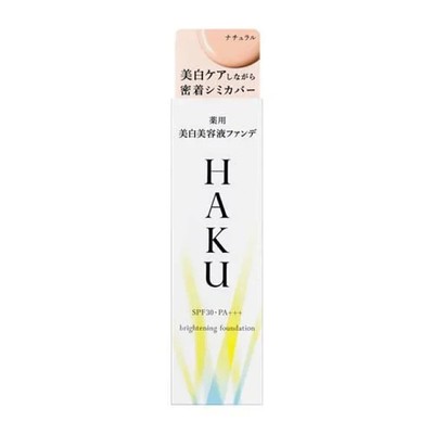Shiseido HAKU Brightening Serum Foundation 