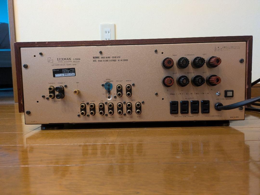 Luxman L-550X Stereo Integrated Class A Amplifier Japan USED