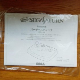 Sega Saturn Virtual Stick HSS-0104 Controller Turbo Button New Unused