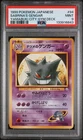 Pokemon Sabrina's Gengar Yamabuki City Gym Deck 94 Japanese PSA 9 Mint
