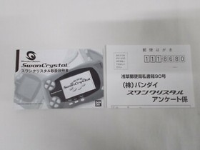 WS -- Swan Crystal Console Blue Violet -- WonderSwan, Japan Game.37300