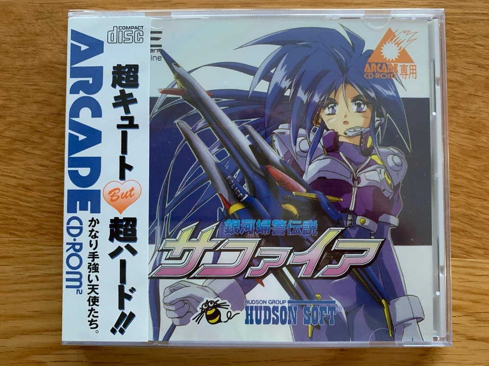 Sapphire PC Engine Works Turbo Duo TurboGrafx Arcade Super CD-ROM2 2 - Image 2 of 4