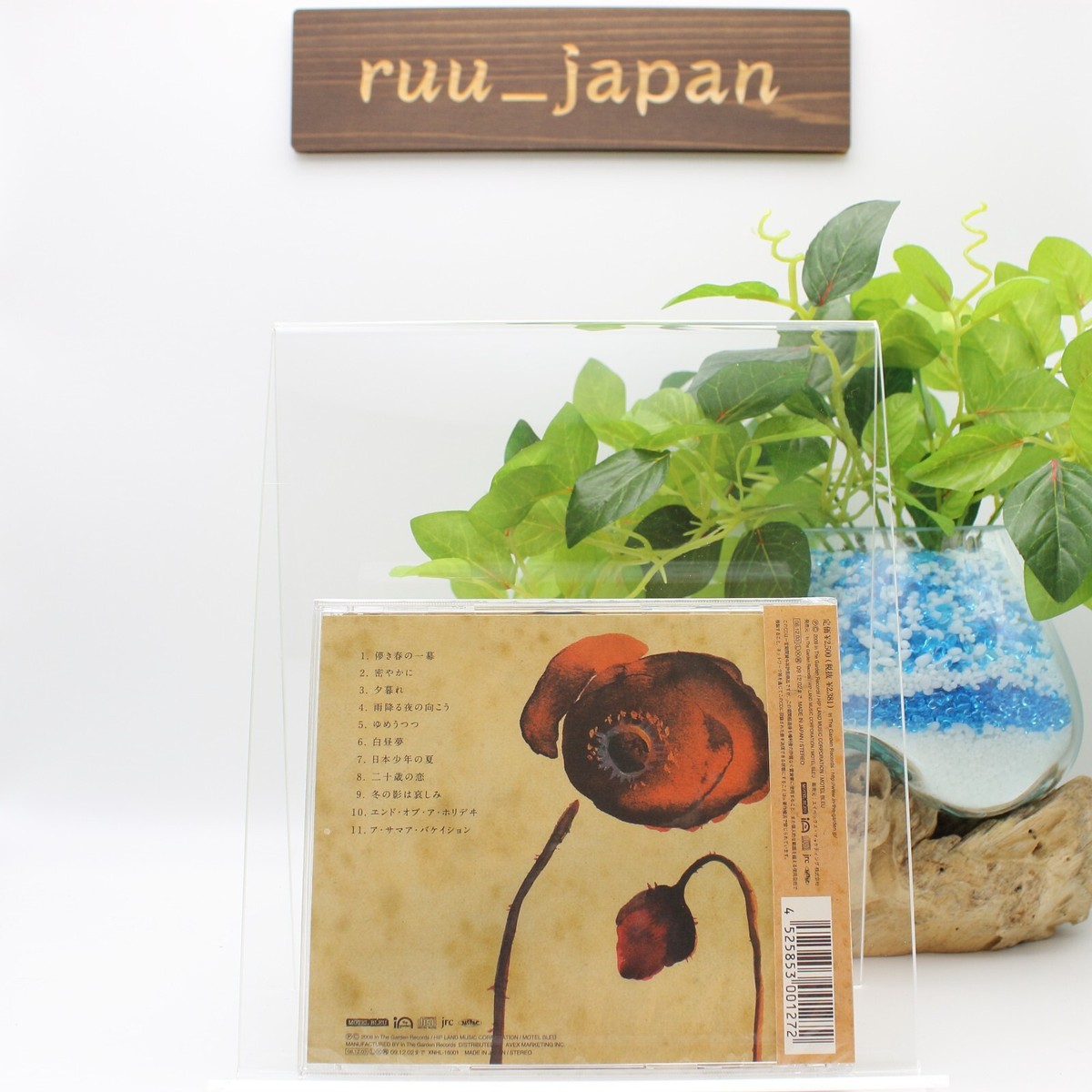 Lamp Gensou by Lamp (CD, 2025) for sale online | eBay