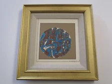 WILLIAMS AFRICAN AMERICAN ABSTRACT COLLECTION MODERNISM 1960'S TO 1970'S CUBISM