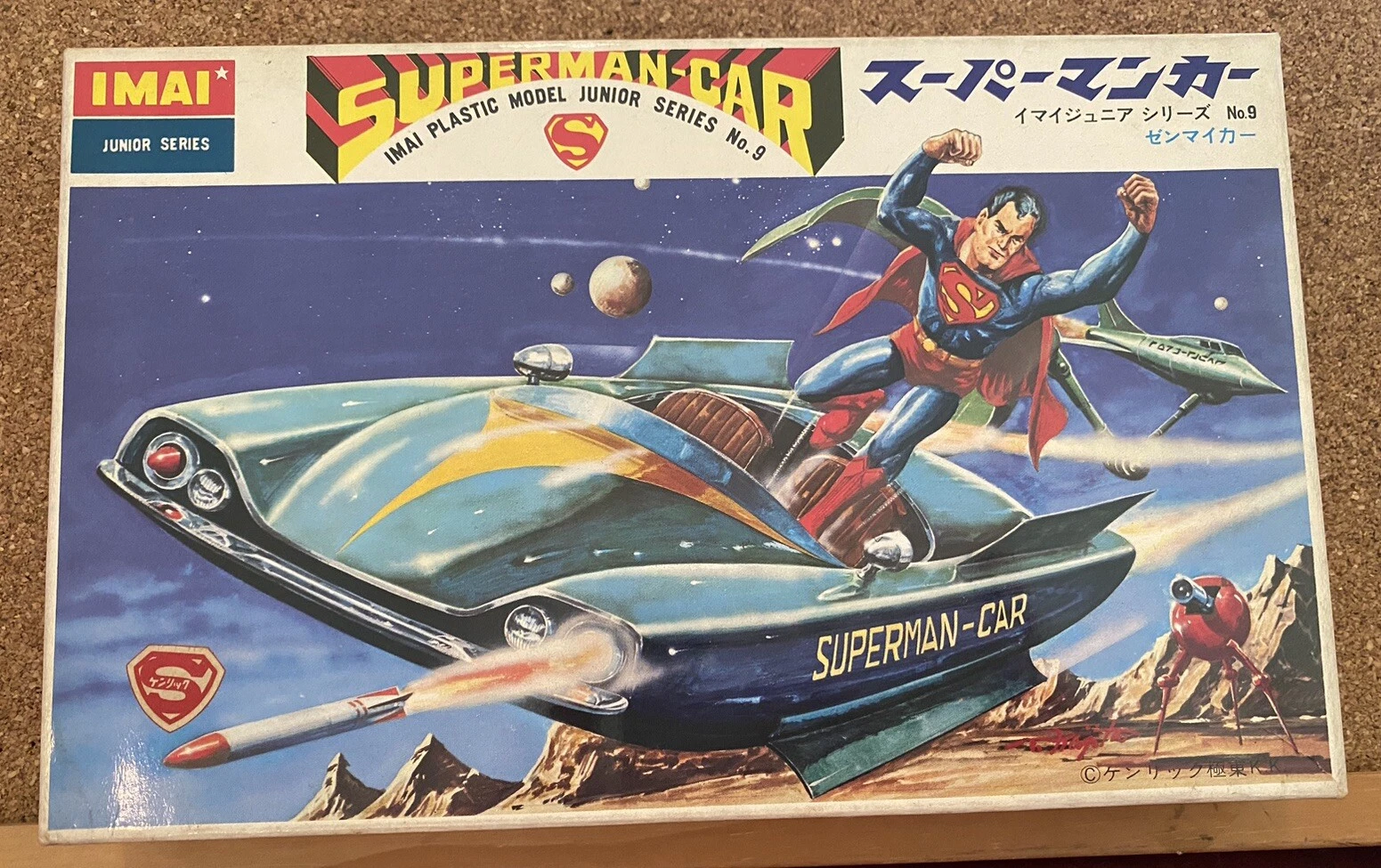 Superman Model Kit - 5 Awesome Things on eBay this week