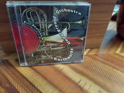 アースワークス・アンダーグラウンド・オーケストラ ビル