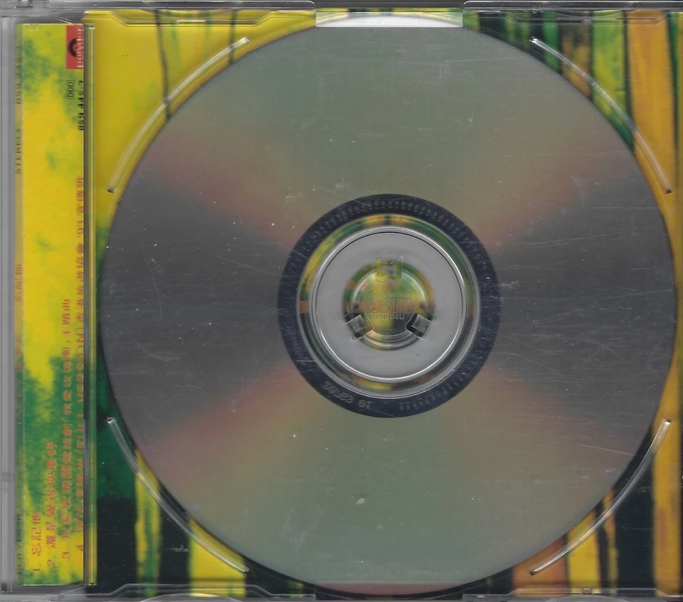 Jacky Cheung - 忘記他 (Forget Him) / 1993 Polydor Hong Kong CD 859 445-2 RARE - Image 2 of 2