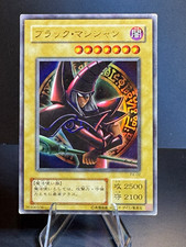 Dark Magician P4-02 Prices | YuGiOh Japanese Premium Pack 4