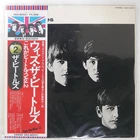 BEATLES WITH THE BEATLES APPLE EAS80551 1LP