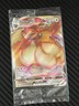 SEALED Pokemon Eevee VMAX SWSH087 Shining Fates Holo Black Star Promo NM