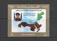 T3109 Jordan 1998 Timbre Impres. King Hussein Anniversaire MNH