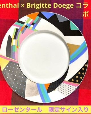 Rare! Autographed Rosenthal Brigitte Doege collaboration JVD plate