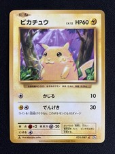 Pikachu 033/087 Cp6: Expansion Pack 20th Anniversary Regular