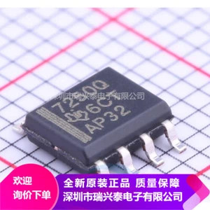5PCS TPS7250QPWR IC REG LDO 5V .25A 8-TSSOP TPS7250 7250 TPS7250Q 7250Q #K1995