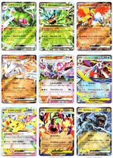 Mega Dream ex m2a - RR Complete Set - Japanese Pokemon Card Bundle - Near Mint