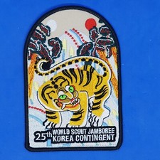 RARE 25th World Scout Jamboree 2023 Contingent Official PATCH / KOREA big badge
