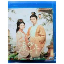 The Princess Royal 2024 DVD Chinese Drama Series English Subtitle All Region