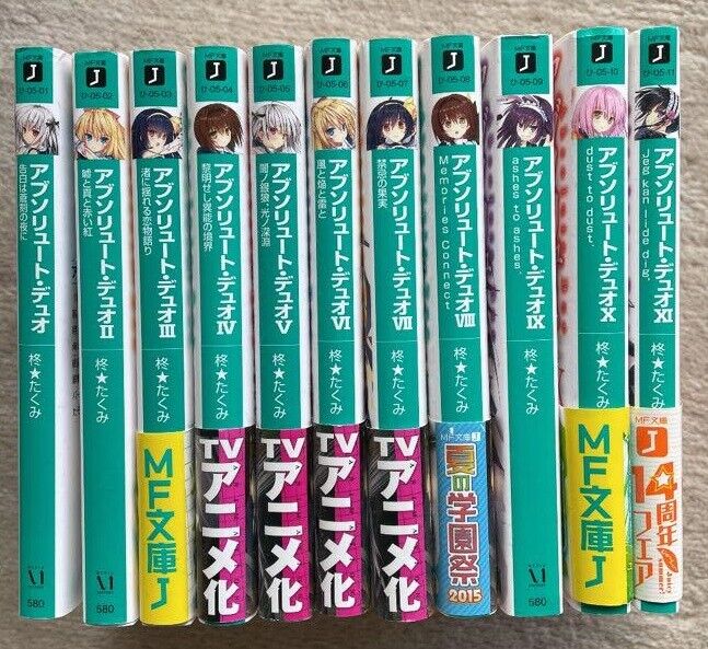 Absolute Duo Novel vol.1-11 Book set Takumi Hiiragi Japanese