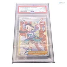 Candice #113 Prices | Pokemon Japanese Paradigm Trigger | Pokemon