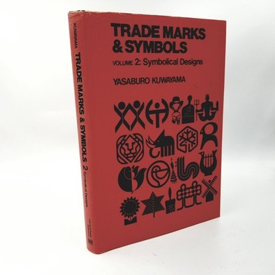 Trade Marks & Symbols Vol. 2 by Yasaburo Kuwayama -  1973 Edition