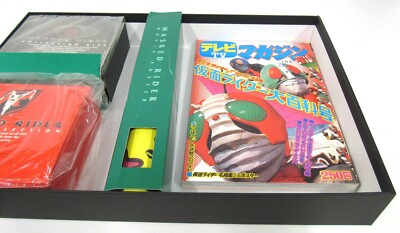 Kodansha KC Kamen Masked Rider LIMITED BOX 2000 Complete With Shipper Box