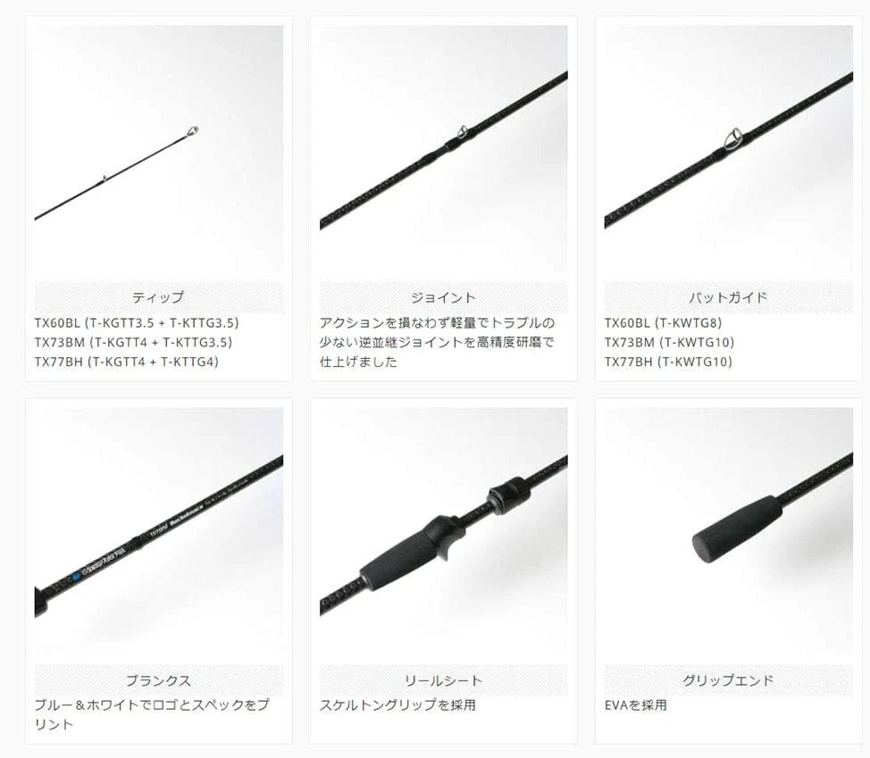 Breaden Glamour Rock Fish GRF-TX77BH Rocketmaru Bait casting rod Stylish anglers