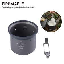 Fire Maple Petrel Micro-pressure Rice Cooker ? 300ml Ultralight Cooking Cup for