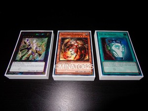 Yugioh Artifact Deck