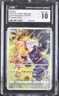 2022 Dark Phantasma #073/071 Pikachu CGC 10