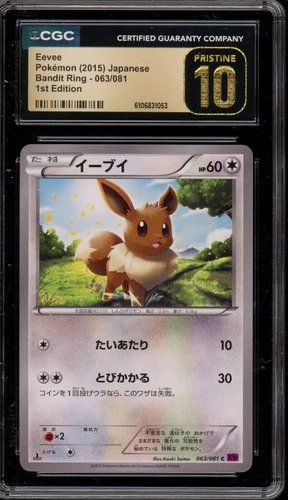 Pokemon Eevee XY Bandit Ring 1st Edition Japanese #063 CGC 10 Pristine