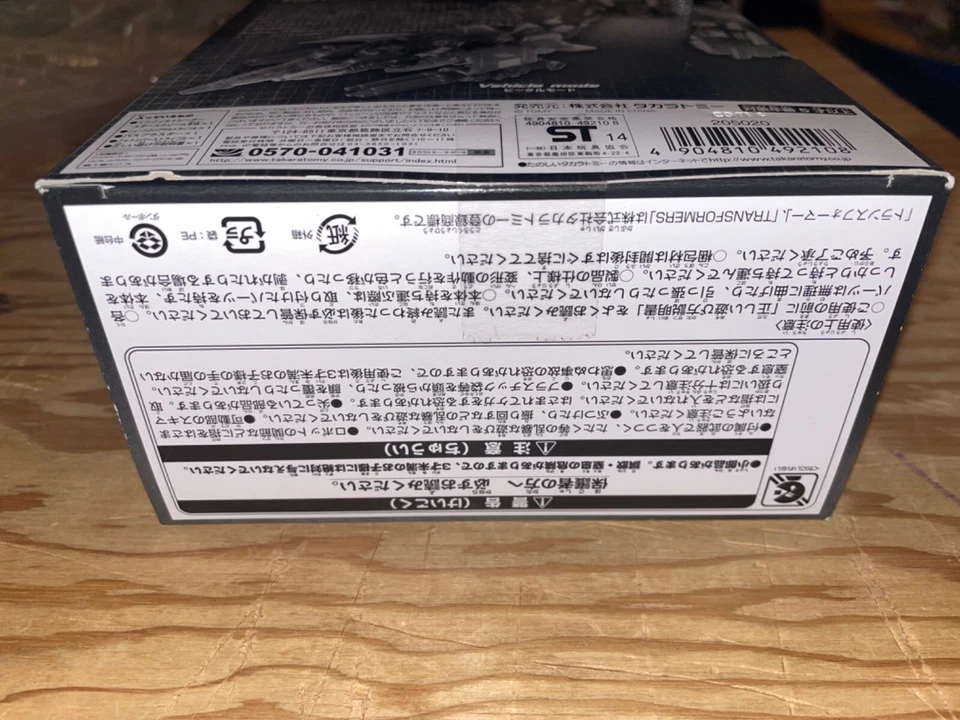 Transformers Takara Tomy Generations Infiltator StarScream New - Image 4 of 4