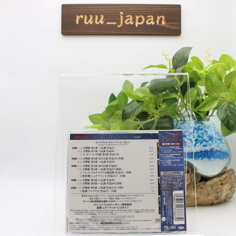 Leonard Bernstein VPO Beethoven 9 Symphonies 5 SACD Hybrid JAPAN TOWER RECORDS Foto 2 de 3