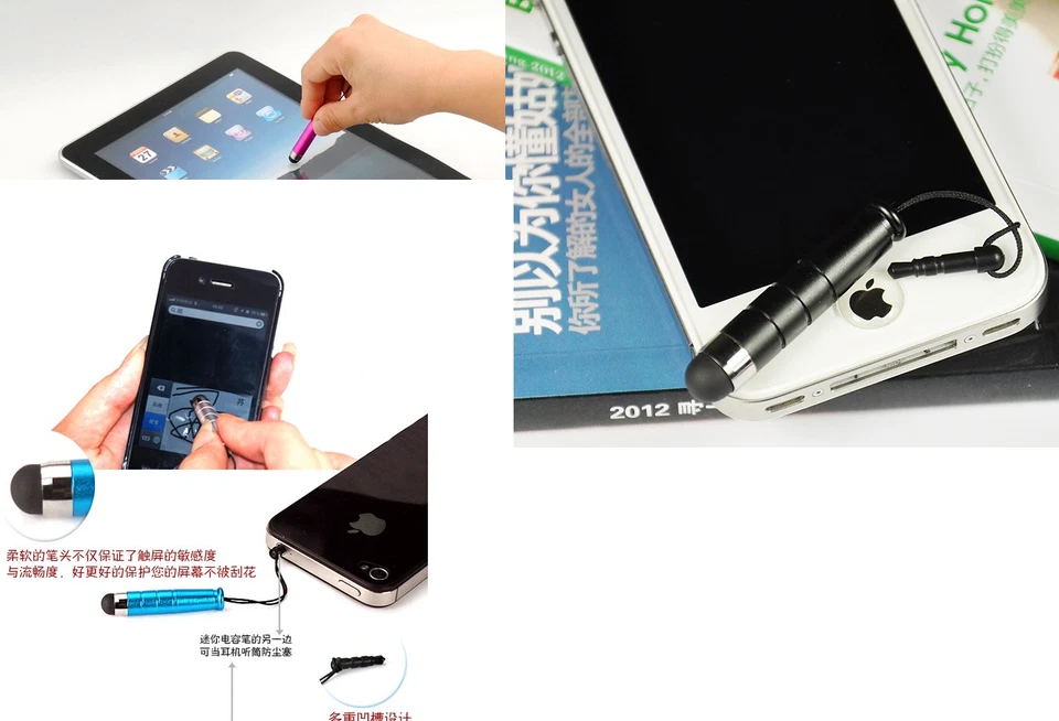 2合1迷你STYLUS DUST PLUG电容式触摸屏笔iPad iPhone三星造型笔 — 第 2/3 张图片