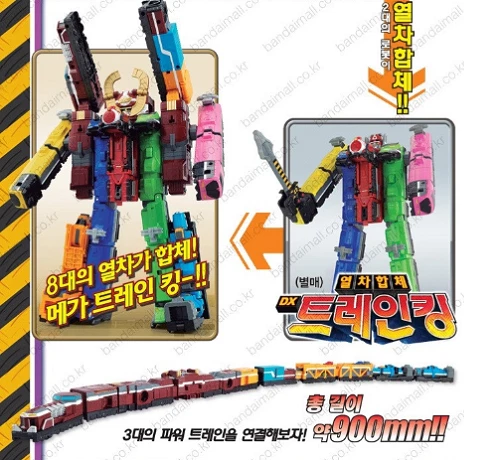 Bandai Power Ranger DX Diesel-Oh King Combination Ressha Sentai ToQger/Corea Foto 3 de 4