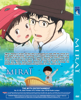ミライグリッシュ　DVD DVD ANIME Mirai No Mirai The Movie English Subtitle Region All +