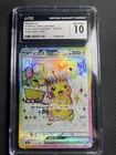 Pokémon Pikachu ex Super Rare Holo 122/106 CGC 10 Super Electric Breaker JP