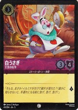 oswald the lucky rabbit lorcana card 2024 Disney Lorcana D23 Collection Oswald The Lucky Rabbit P BGS 10 PRISTINE on Fanatics Collect