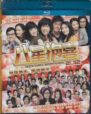 All's Well End's Well 2012 Blu Ray Donnie Yen Sandra Ng Louis Koo Mini Yang NEW