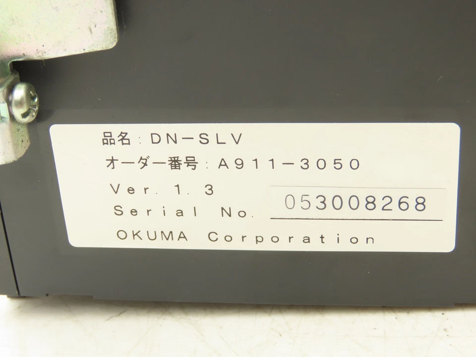 Okuma DN-OC-16PC2 PLC Output Card Module 2A & Power Supply DN-SLV Lot of 5 - Image 3 of 4