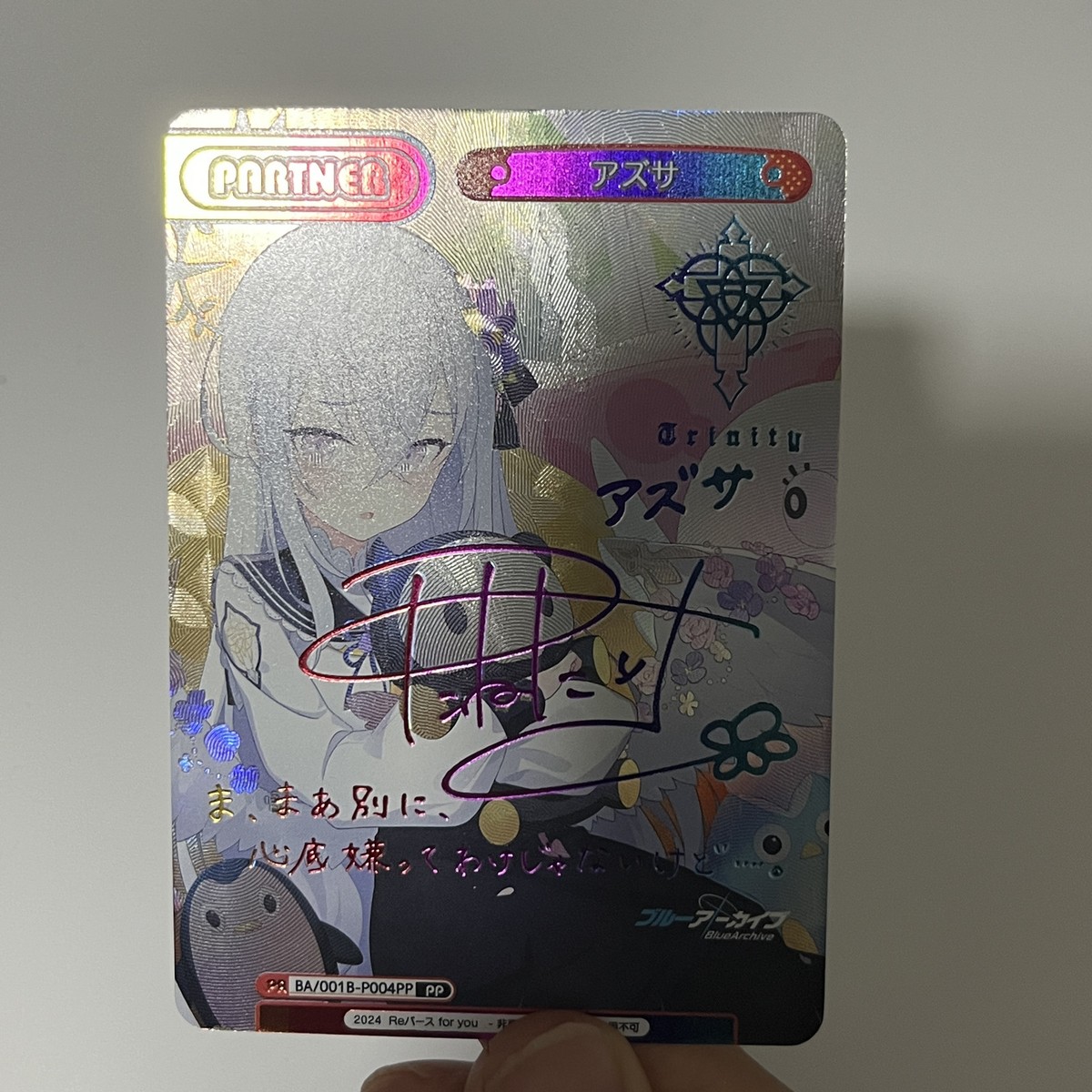 CUSTOM|Re:Birth Blue Archieve Azusa|Textured|JP|DIY DisplayONLY | eBay