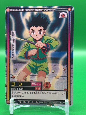 Gon HUNTER x HUNTER Card Carddass S21 Bandai Japanese | eBay