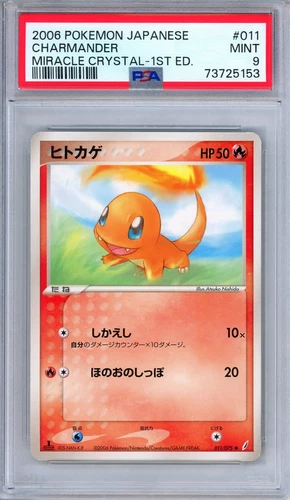 PSA 9 Charmander 011/075 Miracle Crystal 1st Edition Japanese Pokemon