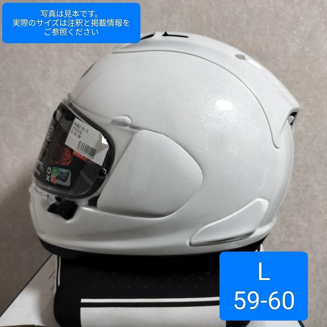 新品未使用ARAI RX-7X FIMRACING WHITE size XL New Arai RX-7X Glass White Size L Motorcycle Racing Flagship