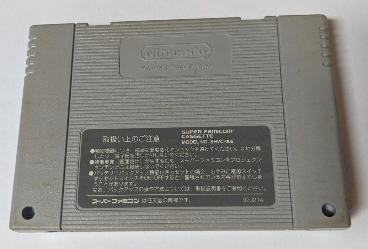 Royal Conquest [Nintendo Super Famicom - SHVC-RC] | eBay