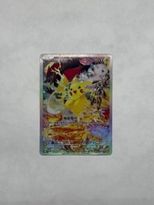 Pikachu #153/SV-P Prices | Pokemon Chinese Promo | Pokemon Cards
