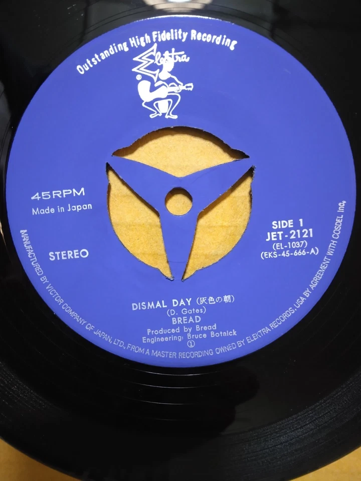 Japanese press 7inch!!! BREAD DISMAL DAY / ANY WAY YOU WANT ME - Image 3 of 4