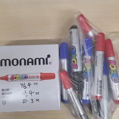 Board Markers Assorted Set - New & Used, Bulk Sale