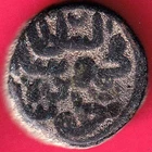 GUJARAT SULTAN AH 929 MAHMUD BIN LATIF FALUS RARE COIN #KS74