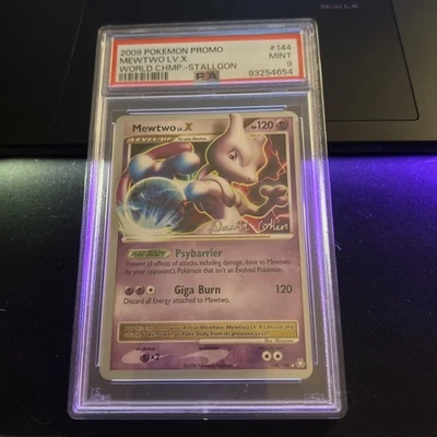 エムリット lv.x psa9 Spec Details ポケモンカードゲーム
